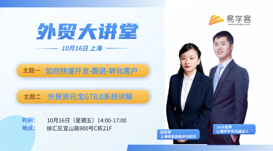 如何快速开发-跟进-转化客